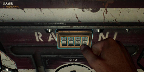 奪寶奇兵古老之圈地窖冒險書籍在哪