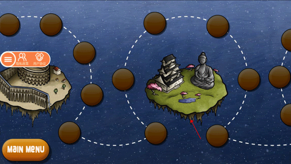 美味星球2國際版