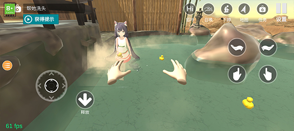 小忍計(jì)劃溫泉免廣告