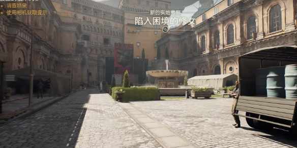 奪寶奇兵陷入困境的修女怎么做