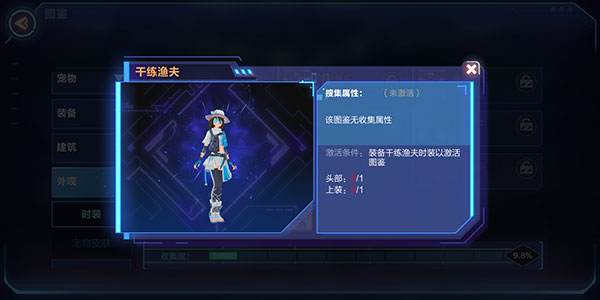 我的起源 我的起源