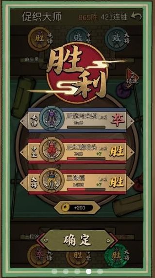 蛐蛐也瘋狂金幣不減反增版