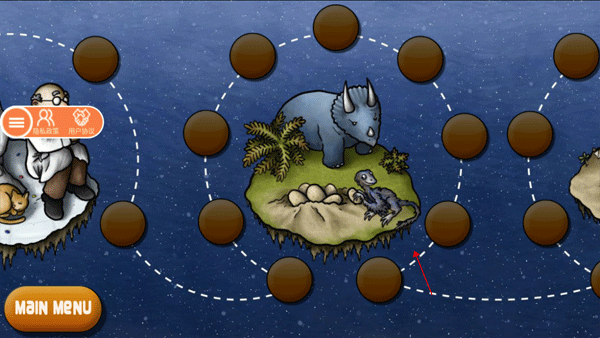 美味星球2國際版