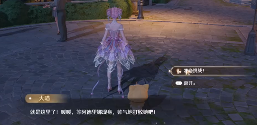 無限暖暖帥氣天王怎么解鎖-無限暖暖帥氣搭配攻略 無限暖暖帥氣天王怎么解鎖-無限暖暖帥氣搭配攻略