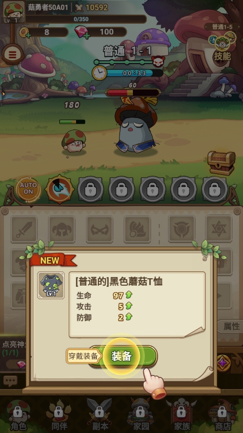 冒險大作戰(zhàn)無限金幣鉆石版