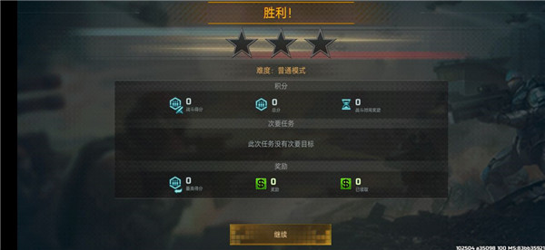 戰爭藝術3全球沖突最新版 戰爭藝術3全球沖突最新版