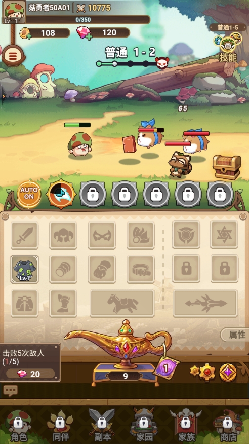 冒險大作戰(zhàn)無限金幣鉆石版