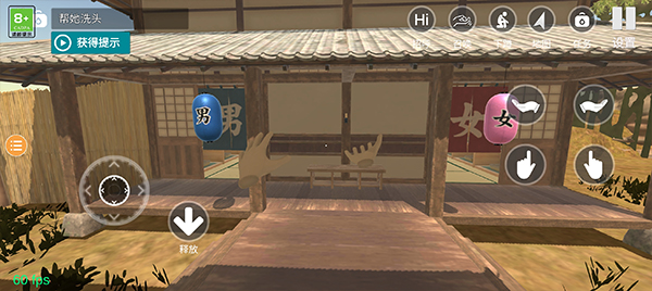 小忍計(jì)劃溫泉免廣告