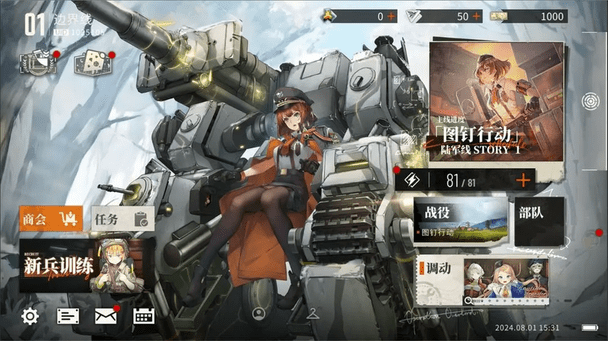 湮滅邊界線安卓版