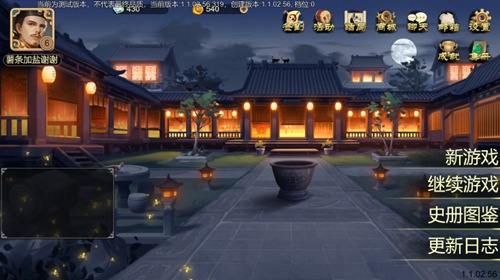 豪杰成長計劃無限鉆石版