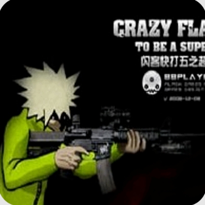 閃客快打5手機版