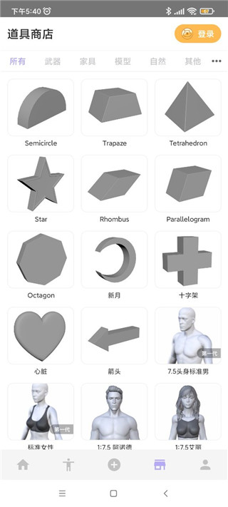 魔法人形師最新版