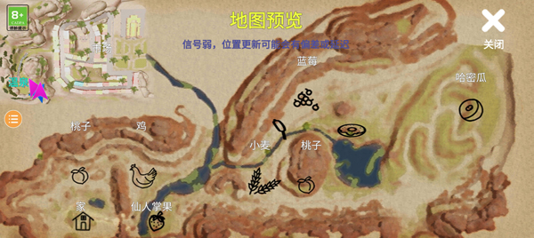 小忍計(jì)劃溫泉免廣告