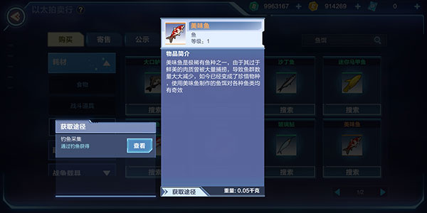 我的起源 我的起源