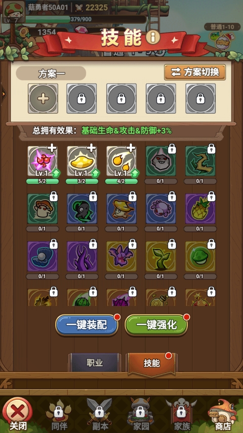 冒險大作戰(zhàn)無限金幣鉆石版