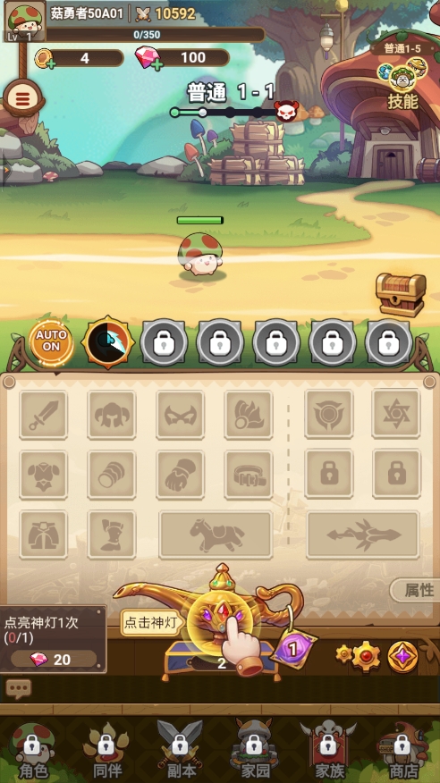 冒險大作戰(zhàn)無限金幣鉆石版