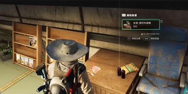 七日世界硬邦邦姜糖食譜怎么得-七日世界硬邦邦姜糖食譜獲取攻略