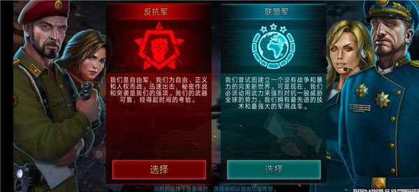 戰爭藝術3全球沖突最新版 戰爭藝術3全球沖突最新版