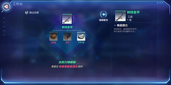 我的起源 我的起源