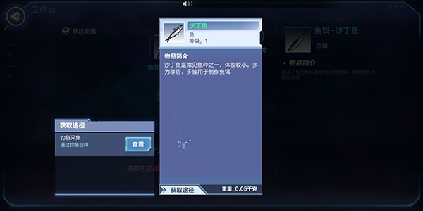 我的起源 我的起源