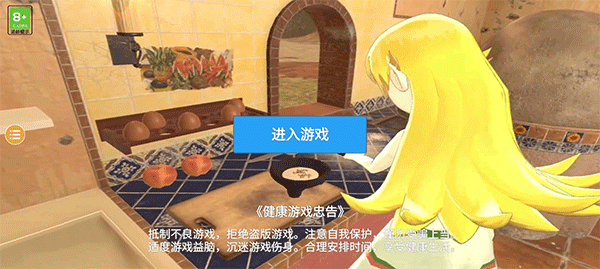 小忍計(jì)劃溫泉免廣告