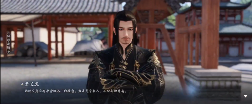 天涯明月刀傳音蠱怎么找-天涯明月刀傳音蠱位置攻略 天涯明月刀傳音蠱怎么找-天涯明月刀傳音蠱位置攻略