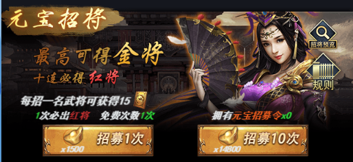 戳爆三國 戳爆三國