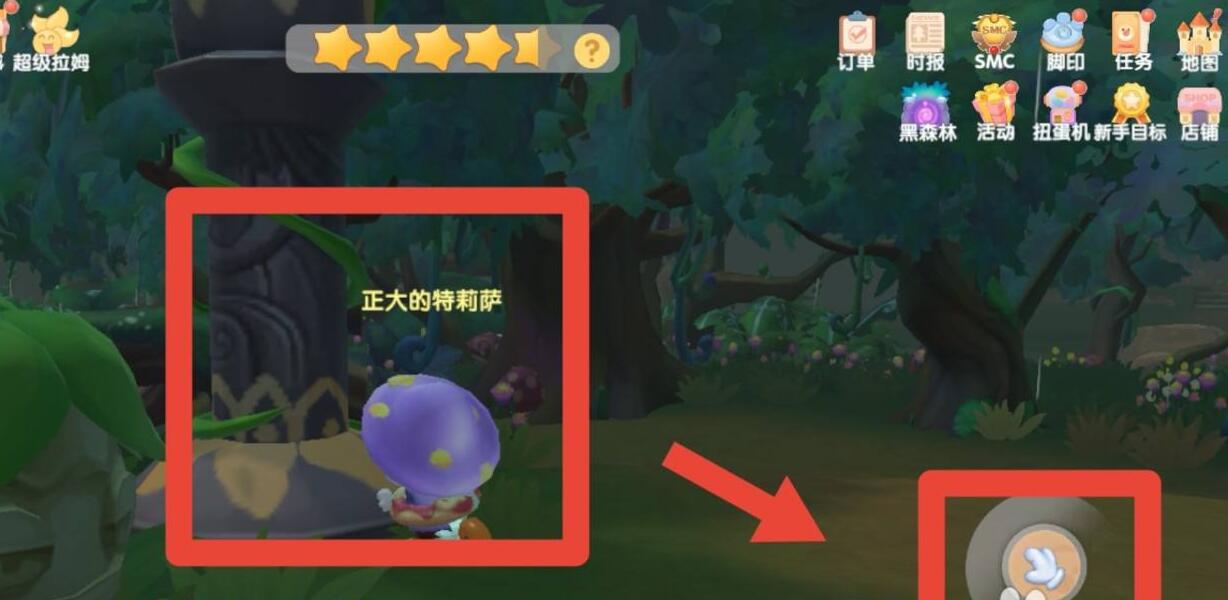 摩爾莊園木靈珠怎么得-摩爾莊園木靈珠獲取攻略