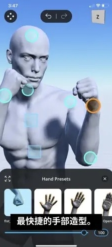 魔法人形師最新版