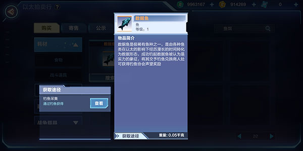 我的起源 我的起源