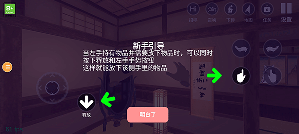 小忍計(jì)劃溫泉免廣告