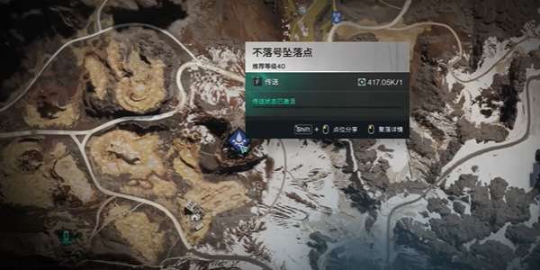 七日世界硬邦邦姜糖食譜怎么得-七日世界硬邦邦姜糖食譜獲取攻略