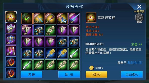 奧特曼王者傳奇無限鉆石版