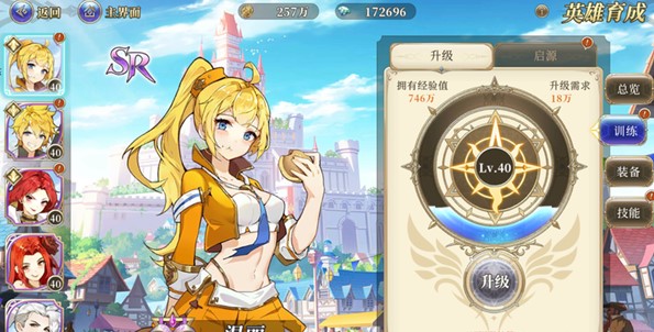 終焉誓約無限資源版