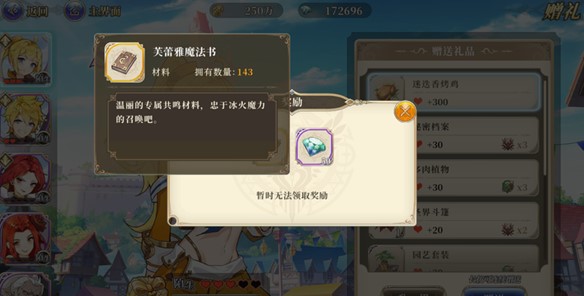 終焉誓約無限資源版