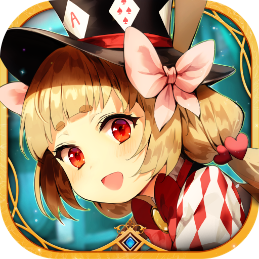 終焉誓約無限資源版