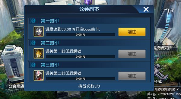 奧特曼王者傳奇無限鉆石版