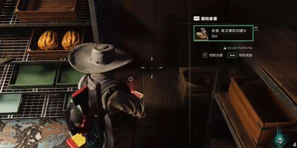 七日世界炙熱燉肉火鍋食譜如何獲取-七日世界炙熱燉肉火鍋食譜獲得攻略