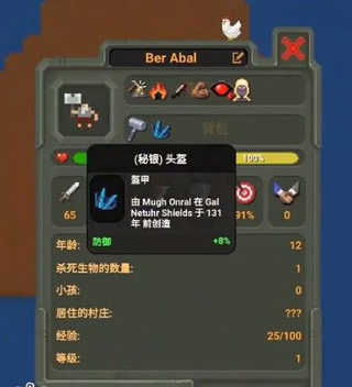 瘋狂世界盒子無廣告版 瘋狂世界盒子無廣告版