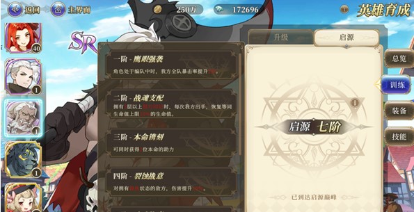 終焉誓約無限資源版