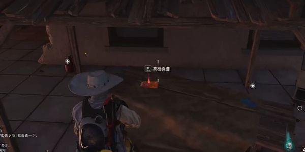 七日世界炙熱燉肉火鍋食譜如何獲取-七日世界炙熱燉肉火鍋食譜獲得攻略