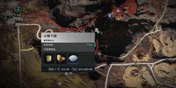 七日世界炙熱燉肉火鍋食譜如何獲取-七日世界炙熱燉肉火鍋食譜獲得攻略