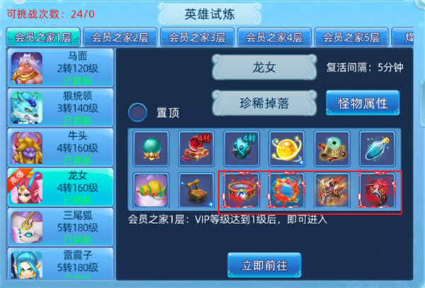 仙語奇緣高爆版 仙語奇緣高爆版