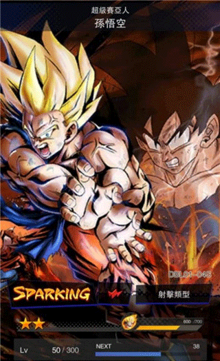 七龍珠激戰(zhàn)傳說(shuō)國(guó)際服 七龍珠激戰(zhàn)傳說(shuō)國(guó)際服