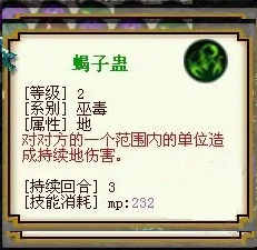 九黎無限金幣無限元寶版 九黎無限金幣無限元寶版