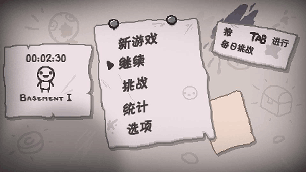 以撒的結(jié)合漢化手機(jī)版