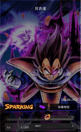 七龍珠激戰(zhàn)傳說(shuō)國(guó)際服 七龍珠激戰(zhàn)傳說(shuō)國(guó)際服