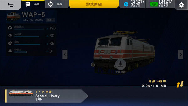 印度火車模擬器漢化版