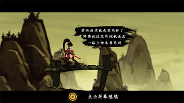 九黎無限金幣無限元寶版 九黎無限金幣無限元寶版