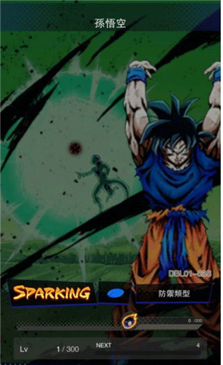 七龍珠激戰(zhàn)傳說(shuō)國(guó)際服 七龍珠激戰(zhàn)傳說(shuō)國(guó)際服